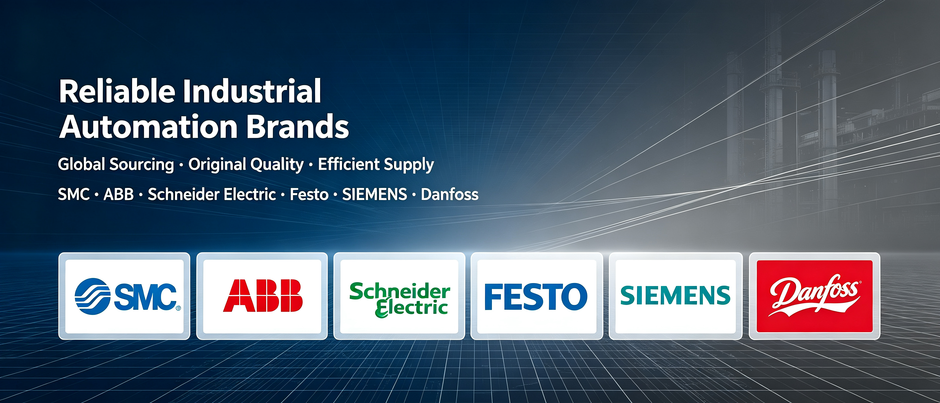 ABB 施耐德 西门子 SMC Festo 丹佛斯 工业自动化元器件供应商